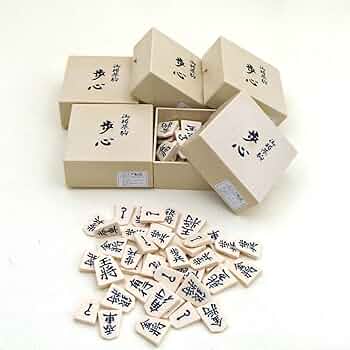 Amazon | 将棋駒 プラスチック製将棋駒 歩心Pケース入り5個組